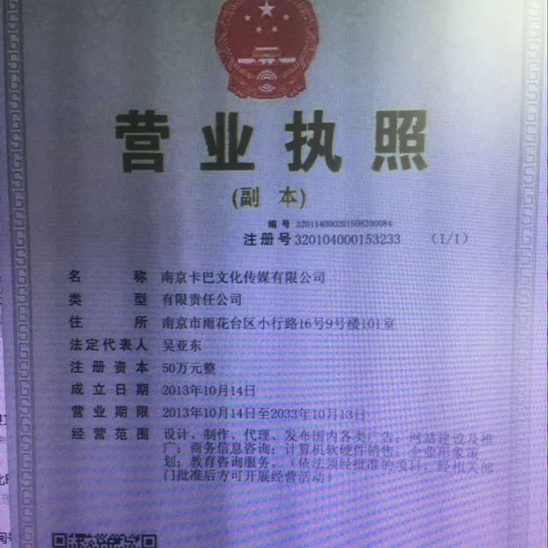 文化传媒官网
