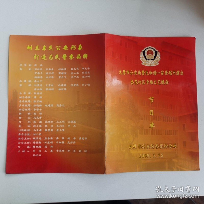 山西健乐潮文化传媒引领潮流新风尚