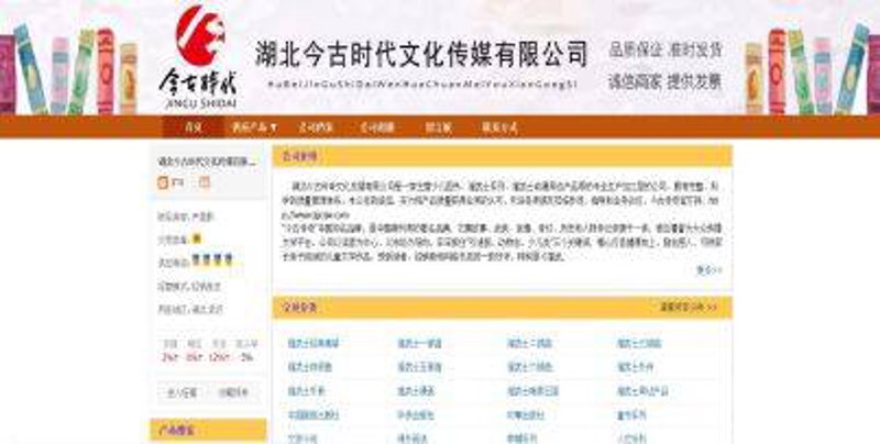 如何选择合适的体育器材供应商——以“山西乐健体育器材有限公司”为例